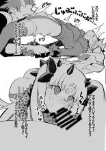 Kinpatsu Bunny to H na Game Shimasu + Omakebon : página 20