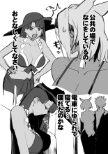 Kinpatsu Bunny to H na Game Shimasu 2&1 : página 46