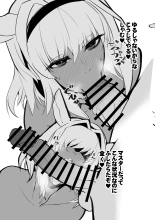 Kinpatsu Bunny to H na Game Shimasu 2&1 : página 49