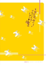 Kinpatsu Chounyuu Gal ni Gyaku Deriheru Atsukai Sarete Iru Ore no Hanashi : página 30