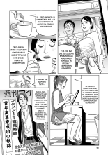Kinshinkan de Seikatsuhi o Uru Yuganda Kyoudai : página 6