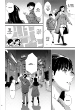Love Hotel with Kinuyo-chan : página 5