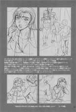 Love Hotel with Kinuyo-chan : página 24