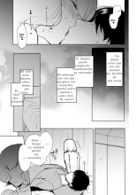 Kioku no Naka no Kanojo♂ : página 17