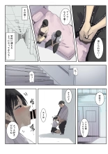 Kioku Soushitsu NTR -Kareshi no Shinyuu ni Hamerare Tsuzuketa 10-kakan- : página 14