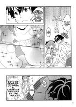 Kirafuri Swimsuit : página 9