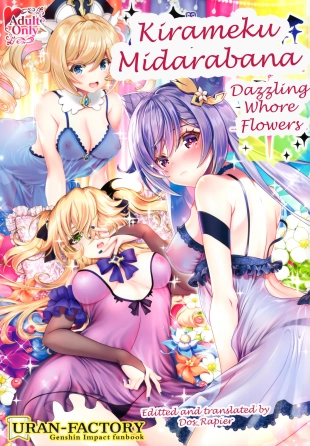 hentai Dazzling Whore Flowers