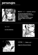 El Secreto de la Pequeña Demonio Setsuko Vol.6 : página 3