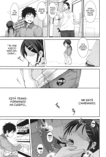 Kochira Atatamemasu ka? : página 13