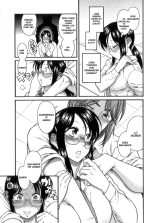 Koi Wa Misoji Wo Sugite Kara : página 54