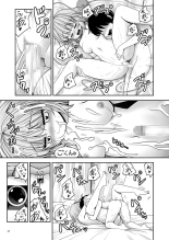 Koishi Mama to no Hatsujou Seiyoku Seikatsu : página 33