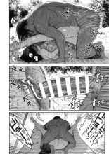 Koisugi : página 68