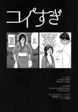 Koisugi : página 88