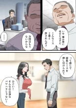 Kokoro Yasashii Hitozuma ga Otto no Joushi ni Nakadashi o Kongan Suru made : página 4