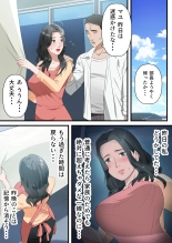Kokoro Yasashii Hitozuma ga Otto no Joushi ni Nakadashi o Kongan Suru made : página 29