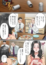 Kokoro Yasashii Hitozuma ga Otto no Joushi ni Nakadashi o Kongan Suru made : página 31