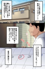 Koman na Onnatachi ni Jikanteishi de Seisai o : página 2