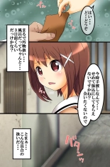 Koman na Onnatachi ni Jikanteishi de Seisai o : página 4