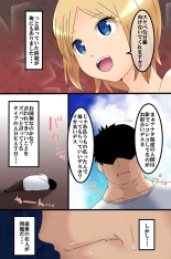 Koman na Onnatachi ni Jikanteishi de Seisai o : página 7