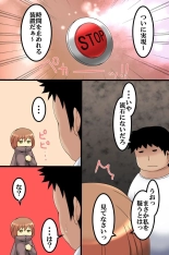 Koman na Onnatachi ni Jikanteishi de Seisai o : página 9