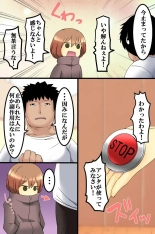 Koman na Onnatachi ni Jikanteishi de Seisai o : página 10