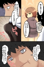 Koman na Onnatachi ni Jikanteishi de Seisai o : página 11
