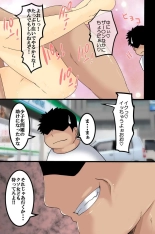 Koman na Onnatachi ni Jikanteishi de Seisai o : página 23