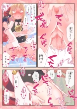 Kondo wa  Reimu no 3-bon no Yubi de  Herohero ni Sareru Marisa. : página 7