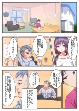 Kon'na Sukebena Karada de Hahaoya wa Muridaro! sexresu gibo kanae hen : página 6