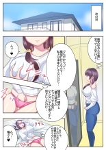 Kon'na Sukebena Karada de Hahaoya wa Muridaro! sexresu gibo kanae hen : página 10