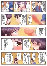 Kon'na Sukebena Karada de Hahaoya wa Muridaro! sexresu gibo kanae hen : página 14
