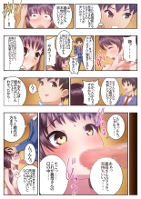 Kon'na Sukebena Karada de Hahaoya wa Muridaro! sexresu gibo kanae hen : página 15