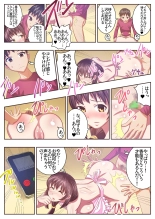 Kon'na Sukebena Karada de Hahaoya wa Muridaro! sexresu gibo kanae hen : página 33