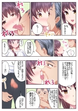 Kon'na Sukebena Karada de Hahaoya wa Muridaro! sexresu gibo kanae hen : página 41