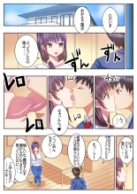 Kon'na Sukebena Karada de Hahaoya wa Muridaro! sexresu gibo kanae hen : página 46
