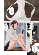 kono futari to yaru hanashi, dai ni wa : página 8
