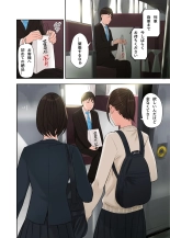 Kono Futari to Yaru Hanashi : página 2