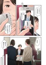 Kono Futari to Yaru Hanashi : página 7