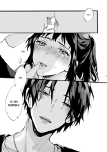 Este chico no es my novio!! ~La situacion de los hermanos~ Shinomura : página 14