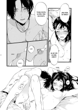 Este chico no es my novio!! ~La situacion de los hermanos~ Shinomura : página 19