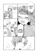 Este chico no es my novio!! ~La situacion en la secundaria de los hermanos~ Shinomura : página 3