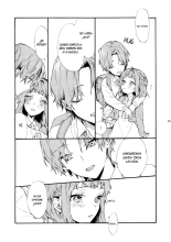 Este chico no es my novio!! ~La situacion en la secundaria de los hermanos~ Shinomura : página 4