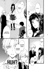 Este chico no es my novio!! ~La situacion en la secundaria de los hermanos~ Shinomura : página 12