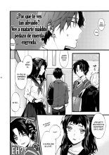 Este chico no es my novio!! ~La situacion en la secundaria de los hermanos~ Shinomura : página 13