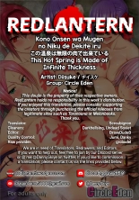 Kono Onsen wa Mugen no Niku de Dekite Iru : página 25