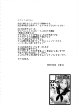 Konoha Donburi Okawari : página 31
