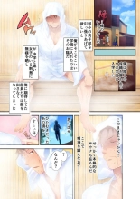 Konyoku Sauna de Joshi Mane to Asedaku Ecchi ～ Kore ijō wa … Minna ni Barechau...! 1 : página 9