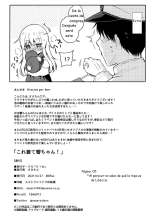Kore Kite Hibiki-chan! : página 7