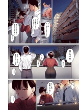 Kore tte aishōdesu ka? : página 5