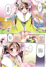 Kotori's SPECIAL LOVE SET : página 20